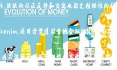 思考一个易于大众且的优质  如何辨别Tokenim的真