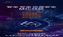 如何在Tokenim上充值带宽：详细指南