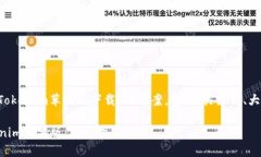 在这里我给出一个关于“Tokenim苹果版下载”的方