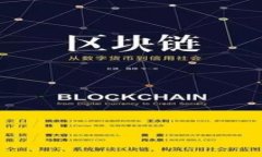   全面解读Tokenim钱包宽带：加速区块链交易的新
