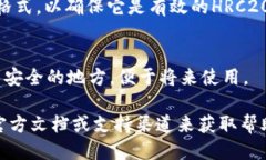 要找到Tokenim钱包中HRC20地址，请遵循以下步骤：