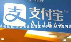 在Tokenim平台上删除没用的币是一个简单的过程，