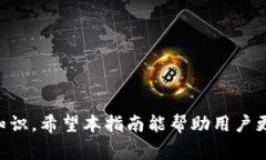 Tokenim的私钥是用于加密货币和区块链应用中的重