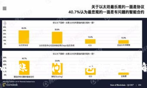 Tokenim转账长时间未打包的原因及解决方法