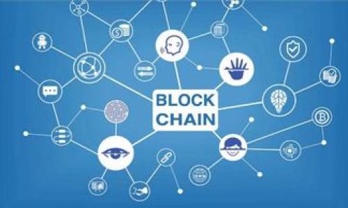   如何激活Tokenim的能量和带宽？ / 

 guanjianci Tokenim, 能量激活, 带宽激活, 加密货币 /guanjianci 

### 内容主体大纲

1. **引言**
   - 什么是Tokenim？
   - Tokenim的能量和带宽的定义与重要性

2. **Tokenim的基本概念**
   - Tokenim的背景及原理
   - 加密货币与区块链的关系

3. **能量激活的必要性**
   - 什么是能量激活？
   - 能量激活的应用场景
   - 激活流程概述

4. **带宽激活的必要性**
   - 什么是带宽激活？
   - 带宽激活的应用场景
   - 激活流程概述

5. **Tokenim能量和带宽的激活策略**
   - 步骤分解
   - 常见问题解答

6. **Tokenim的实际应用案例**
   - 成功案例分享
   - 实际效果分析

7. **未来发展趋势**
   - Tokenim的下一步发展
   - 影响市场的因素

8. **总结**
   - 回顾重点内容
   - 未来展望

### 内容主体

#### 引言

随着区块链技术的发展，各类加密货币纷纷涌现，其中Tokenim因其独特的能量与带宽功能备受关注。那么，什么是Tokenim的能量和带宽？它们的激活又有什么意义呢？本文将详细探讨Tokenim的能量和带宽的激活方法。

#### Tokenim的基本概念

Tokenim是一种新兴的加密货币，其背后的技术采用了区块链技术，以确保交易的安全与透明。Tokenim独特之处在于其能量和带宽功能，这使得它不仅仅是一种交易媒介，更是一种高效能的网络交易解决方案。

#### 能量激活的必要性

什么是能量激活？
能量激活是指通过特定操作，提高Tokenim在区块链网络中的交易能力和效率。能量激活可以使交易速度更快，手续费更低，从而为用户提供更好的使用体验。

能量激活的应用场景
在很多需要快速交易的场景中，如金融投资、在线支付等，能量激活都是非常重要的。例如，在金融市场，实时更新的交易信息对投资者至关重要，因此需要激活能量以保持平台的流动性。

激活流程概述
要激活能量，用户需遵循一定的步骤，包括设置相关参数、确认交易的有效性等。具体步骤将在后续详细介绍。

#### 带宽激活的必要性

什么是带宽激活？
带宽激活主要指的是提升网络的负载能力，以支持更多的用户同时在线进行交易。带宽的充足与否直接影响到Tokenim的使用效率。

带宽激活的应用场景
在大型在线活动（如拍卖、促销活动等）中，用户同时在线的数量很大，带宽的激活显得尤为重要。只有确保带宽充足，才能保障用户的交易体验。

激活流程概述
与能量激活类似，带宽激活的流程也是通过设置参数和操作来实现的，其中涉及的技术细节将通过实际案例进行分析。

#### Tokenim能量和带宽的激活策略

步骤分解
为了激活Tokenim的能量和带宽，用户需要注意以下步骤：确保钱包的更新、参与社区活动、使用Tokenim平台提供的激活工具等。

常见问题解答
在激活过程中，用户可能会遇到各种问题，例如激活失败、体验不佳等。本文后续会进一步展开一系列相关问题的详细解答。

#### Tokenim的实际应用案例

成功案例分享
在现实中，已经有用户成功使用Tokenim进行交易并激活能量和带宽，从而在市场上获得了优势。具体案例将进行逐一分析。

实际效果分析
通过对比激活前后的交易数据，分析Tokenim的能量和带宽激活所带来的实际效果，为后续用户的使用提供参考。

#### 未来发展趋势

Tokenim的下一步发展
随着技术的不断进步，Tokenim的能量和带宽功能将进一步，可能会引入更多的应用场景。

影响市场的因素
市场的发展不仅仅依赖于技术的进步，还受到用户需求和市场环境的影响，这部分将进行详细讨论。

#### 总结

本文围绕Tokenim的能量与带宽激活进行了全面的探讨，回顾了其必要性、激活流程及应用案例，并展望了未来发展。希望对读者有所帮助！

### 相关问题

1. Tokenim的能量和带宽激活有什么联合效应？
2. 在激活Tokenim的过程中，如何确保安全性？
3. 如何判断Tokenim的能量和带宽当前状态？
4. Tokenim与其他加密货币在能量和带宽方面的区别？
5. 如何通过社区力量促进Tokenim能量和带宽的激活？
6. 活动与促销如何影响Tokenim的能量和带宽？
7. Tokenim能量和带宽的未来发展方向是什么？

如需详细讨论这些问题，请告知我！