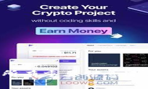 要删除身份钱包（Identity Wallet）中的 Tokenim，可以按照以下步骤进行。不过，请注意，在删除钱包之前，请确保你已经备份了所有重要信息，因为一旦删除，将无法恢复。以下是删除钱包的步骤：

### 一、进入身份钱包

1. **打开你的身份钱包应用**：在你的设备上找到并打开 Tokenim 身份钱包应用。
2. **登录账户**：使用你的账户信息登录到你的身份钱包。

### 二、访问钱包设置

1. **进入设置菜单**：在主界面上，寻找设置图标，通常是一个齿轮或菜单图标，点击它。
2. **找到钱包管理**：在设置中，找到“钱包管理”或“账户管理”选项。

### 三、选择待删除的钱包

1. **查看钱包列表**：在钱包管理页面中，你会看到所有的身份钱包列表。
2. **选择要删除的钱包**：找到你想要删除的钱包，点击进入该钱包的详细信息。

### 四、删除钱包

1. **找到删除选项**：在钱包的详细信息页面，通常会有“删除钱包”或“移除账户”的选项。
2. **确认操作**：点击删除后，应用可能会要求你确认这一操作，确保你真的想删除。确认后，钱包将被删除。

### 五、注意事项

- **备份信息**：删除钱包之前，确保已备份所有重要的资产信息和助记词。
- **无法恢复**：一旦删除钱包，所有相关数据将被永久删除，无法恢复。

如需更多帮助，可以访问 Tokenim 的官方网站或客户支持。

### 小结

根据上述步骤，删除 Tokenim 身份钱包是一个相对简单的过程，但务必谨慎操作，确保对所有重要信息进行了备份，以免造成资产的丢失。如果有其他具体问题，建议查看 Tokenim 的帮助文档。