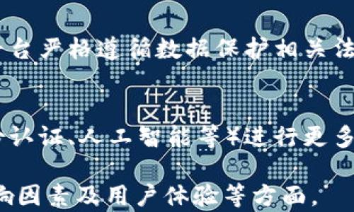 
  使用Tokenim进行跨国转账的完整指南 / 

 guanjianci Tokenim, 跨国转账, 区块链技术, 跨境支付 /guanjianci 

 h2 内容主体大纲 /h2 
1.  h3 什么是Tokenim？ /h3 
   - Tokenim的定义与发展历程
   - Tokenim的工作原理
   
2.  h3 Tokenim如何实现跨国转账？ /h3 
   - 传统跨国转账的痛点
   - Tokenim解决方案
   
3.  h3 使用Tokenim的优势 /h3 
   - 成本效益
   - 速度与效率
   - 安全性
   
4.  h3 如何注册和使用Tokenim进行跨国转账？ /h3 
   - 注册步骤
   - 操作指南：如何进行跨国转账
   
5.  h3 Tokenim与其他跨国转账平台的比较 /h3 
   - 强项与weakness
   - 使用场景
   
6.  h3 Tokenim的未来发展趋势 /h3 
   - 潜在市场
   - 技术创新
   
7.  h3 常见问题解答 /h3 
   - Tokenim是否适合每个人？
   - 转账的限额
   - 何时到账？
   - 响应时间与客服支持
   - 是否支持多币种？
   - 交易的隐私与保护
   - 未来走向与其他相关技术的结合

```

### 内容主体

### 1. 什么是Tokenim？
#### Tokenim的定义与发展历程
Tokenim是一种基于区块链技术的数字平台，旨在简化跨国转账的过程。自从比特币推出以来，区块链技术便逐渐被应用于支付系统中，Tokenim正是在此背景下应运而生。

#### Tokenim的工作原理
Tokenim利用分布式账本技术，让每一次交易都能在网络上安全、透明且不可篡改地记录。用户只需通过Tokenim钱包便能够轻松发送和接收加密货币，支持的货币种类也在不断增加。

### 2. Tokenim如何实现跨国转账？
#### 传统跨国转账的痛点
传统的跨国转账过程通常繁忙而复杂，不仅需要高昂的手续费，还有可能出现延误和不透明的汇率问题。

#### Tokenim解决方案
Tokenim则通过简化流程，大幅降低了转账的时间与成本。用户可以通过Tokenim的手机应用或官网快速完成跨国汇款，几乎实时到账。

### 3. 使用Tokenim的优势
#### 成本效益
使用Tokenim进行跨国转账的最大优势就是低手续费。相比于传统银行或其他转账平台，Tokenim的收费通常低于1%。

#### 速度与效率
Tokenim实现了几乎实时的到账体验，使得用户无需担心长时间的等待。无论是个人转账还是商业支付，用户都能在第一时间确认交易。

#### 安全性
Tokenim利用先进的加密技术，确保用户的资金和个人信息安全。用户可以放心地进行跨国转账，而不必担心资金被盗取。

### 4. 如何注册和使用Tokenim进行跨国转账？
#### 注册步骤
要使用Tokenim，首先需要创建一个账户，提供个人信息进行验证。注册过程通常包括验证电子邮件和手机号码，以确保账户安全。

#### 操作指南：如何进行跨国转账
注册完成后，用户可以通过Tokenim应用进行转账。只需输入收款人信息、转账金额，并确认交易即可。整个过程十分简便。

### 5. Tokenim与其他跨国转账平台的比较
#### 强项与weakness
相较于PayPal、Western Union等传统平台，Tokenim的手续费低、到账快，但在用户基础和知名度方面略显不足。

#### 使用场景
Tokenim在需要频繁进行国际交易的商业用户中表现较好，而普通用户则可能需要先了解如何使用这些新技术。

### 6. Tokenim的未来发展趋势
#### 潜在市场
随着全球化的趋势加剧，跨国转账的需求势必上升，为Tokenim提供了巨大的市场机会。特别是在发展中国家，便捷可靠的支付方式更为重要。

#### 技术创新
Tokenim持续致力于技术创新，未来可能会将人工智能和大数据分析等新技术运用到支付系统中，以进一步提高用户体验。

### 7. 常见问题解答
#### Tokenim是否适合每个人？
虽然Tokenim在跨国转账中表现出色，但并不适合每个用户，尤其是对技术不太熟悉的人来说，可能需要时间适应。

#### 转账的限额
Tokenim对每笔转账通常设定了上限，这一限制取决于用户的身份验证等级。用户可通过完成身份认证来提高转账上限。

#### 何时到账？
使用Tokenim进行转账一般可以在几分钟到几小时内到账，具体时间取决于网络的拥堵程度及收款人所在国家的法规。

#### 响应时间与客服支持
Tokenim以快速的客户支持著称，用户在遇到问题时可以通过多种渠道联系客服，常见问题也可通过官方网站查找解决方案。

#### 是否支持多币种？
Tokenim在跨国转账中支持多种加密货币和法定货币，用户可以根据自我需要选择适合的支付方式。

#### 交易的隐私与保护
Tokenim使用先进的加密技术，确保用户交易过程中的隐私不被泄露。此外，平台严格遵循数据保护相关法律法规，加强用户信息安全。

#### 未来走向与其他相关技术的结合
展望未来，随着金融科技的不断进步，Tokenim有可能与其他技术（如数字身份认证、人工智能等）进行更多结合，以提供更加全面和便捷的支付服务。

以上内容可进一步扩展到3600字，重点围绕每个问题深入探讨相关背景、影响因素及用户体验等方面。