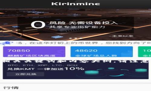 为了帮助您更好地理解如何将 XEC 转入 Tokenim，我将提供一个易于理解的、相关关键词和内容大纲。请注意，针对特定的金融和加密货币主题，我们的内容需要确保遵从相关的法律和规定。

### 和关键词


如何将 XEC 转入 Tokenim：详细指南及步骤解析