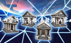 以下是关于“tokenim地址怎么填”的网页内容设计