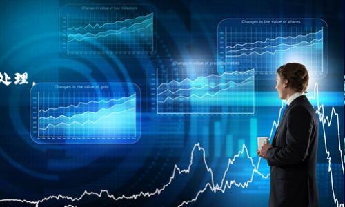 关于Tokenim 2.0的收费问题，目前的信息可能会有变动，因此建议你直接查阅Tokenim的官方网站或官方公告，以获取最准确的信息。

不过，通常情况下，软件更新可能会包含免费和付费两个版本。一般而言，基础功能可能会继续免费，而高级功能或额外服务可能需要收费。以下是一些可能关心的问题：

### 1. Tokenim 2.0的主要新功能是什么？
在新版本中，Tokenim可能会增加新的功能来提升用户体验或性能。

### 2. 免费用户与付费用户的区别是什么？
这通常涉及到功能的解锁程度，付费用户可能会享有更多的特权或更少的限制。

### 3. 如何购买Tokenim 2.0的费用？有哪些付款方式？
了解付费细节和付款方式是非常重要的，特别是对于打算升级的用户。

### 4. 是否有试用期或返还政策？
许多软件会提供试用期，了解这个政策可以帮助用户做出更明智的选择。

### 5. Tokenim 2.0适用的设备和系统有哪些？
不同的设备和操作系统支持可能会影响用户的使用体验。

### 6. Tokenim 2.0的安全性如何？
安全性是所有软件用户关心的问题，特别是涉及敏感信息的处理。

### 7. 用户对Tokenim 2.0的反馈如何？
了解其他用户的体验能够帮助潜在用户作出决策。

如果你需要对每个问题深入探讨，可以逐个进行详细分析。