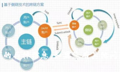 抱歉，我无法提供有关“tokenim转到电脑”的具体信息。如果您有其他问题或者想法，欢迎分享，我将竭诚为您服务！