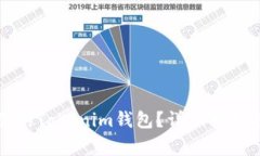 如何找回被删除的Tokenim钱包？详细指南与常见问