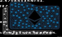 biao ti/biao ti Tokenim钱包收付款手续费详解：省钱技