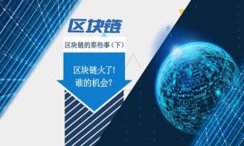 

如何快速了解TokenIM的转账消息通知系统