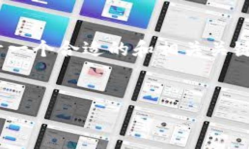 要了解如何在支付宝中添加Tokenim支付，我们可以设计一个合适的和相关关键词，并制定一个详细的内容大纲。以下是一个适合大众的


如何在支付宝中轻松添加Tokenim支付方式