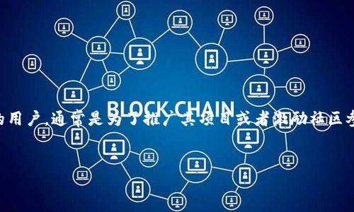 在加密货币和区块链的世界里，