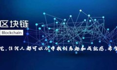    简单易学的冷钱包折纸教程：美丽与实用并存
