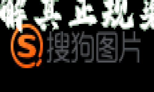 HH5钱包：了解其正规渠道与安全性