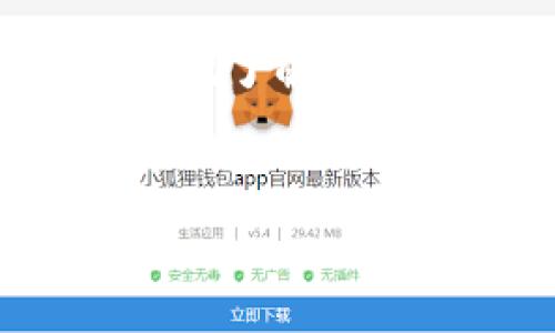 
比特派站内转账手续费详解，用户必看！

比特派, 转账手续费, 数字货币, 钱包服务/guanjianci

内容大纲
1. 引言
   - 简介比特派及其功能
   - 引出手续费的问题

2. 比特派的转账功能
   - 比特派介绍
   - 转账的基本流程

3. 有关手续费的问题
   - 转账手续费的详细解释
   - 是否会因转账金额而异

4. 影响手续费的因素
   - 网络拥堵情况
   - 数字货币的类型
   - 用户层次及其账户状态

5. 比特派与其他钱包服务的比较
   - 功能方面的比较
   - 手续费的比较

6. 如何减少比特派的转账手续费
   - 提高转账效率的方法
   - 用户如何选择最佳转账时间

7. 用户常见问题解答（FAQ）
   - 基于用户疑问整理常见问题

8. 结语
   - 重申手续费的重要性
   - 鼓励用户合理选择转账方式

---

1. 引言
比特派作为近年来迅速崛起的数字货币钱包，为用户提供了方便的转账、管理和交易服务。随着数字货币的普及，用户在使用钱包进行转账时，常常会遇到手续费的问题。那么，在比特派中进行站内转账是否也会产生手续费呢？本文将详细讲解与比特派转账相关的各项费用，让每位用户都能清楚了解。

2. 比特派的转账功能
比特派不仅是一个数字货币钱包，更是一个全方位的资产管理平台。用户可以在这里方便地转账、交易以及持有多种数字资产。转账操作非常简单，用户只需提供接收方的地址及转账金额，便可以完成整个流程。然而，了解手续费的细节，对于用户的资金管理至关重要。

3. 有关手续费的问题
在比特派进行站内转账，许多用户关心的一个问题便是是否会产生手续费。首先，用户在比特派平台内进行转账时，平台会收取一定的手续费。这些手续费可能会因转账金额、网络情况等因素而有所不同。在某些情况下，用户还可能享受到限时活动带来的手续费减免，具体情况需要用户在转账时仔细查看。

4. 影响手续费的因素
手续费并不是固定的，其实它受到多个因素的影响，比如网络的拥堵程度、交易的紧急程度以及用户的账户类型等等。比如在网络拥堵的时候，手续费会相应地提高，以保证交易的及时性。不同类型的数字货币也会有不同的手续费标准，因此用户在进行转账时需要考虑这些因素，从而选择最适合自己的方式来减少费用支出。

5. 比特派与其他钱包服务的比较
为了更好地理解比特派的转账手续费，用户可以与其他数字货币钱包进行一下对比。在市场上，很多钱包服务都在手续费方面有所不同。有些钱包为了吸引用户，可能会提供部分免费的转账服务，而令比特派有优势的，正是它丰富的功能和良好的用户体验。通过这些对比，用户可以更全面地了解比特派的价值，也能更好地决策。

6. 如何减少比特派的转账手续费
众所周知，手续费是用户在进行转账时必须考虑的重要因素。然而，用户可以通过多种方法来降低手续费，例如选择在网络不拥堵时进行转账，或者提前规划好转账金额，避免频繁小额转账。同时，依据比特派的活动了解优惠信息，也能够帮助用户进一步减少费用。

7. 用户常见问题解答（FAQ）
在这一部分我们将集中回答用户在使用比特派转账时经常遇到的问题，比如“比特派的转账手续费是多少？”“如何知道当前的手续费？”等等，从而消除用户在选择比特派时的疑虑，帮助他们快速上手。

8. 结语
综上所述，手续费在用户进行转账时是一个不可忽视的因素。比特派在这方面的政策和操作方式，直接关系到用户的使用体验。希望通过本文，用户能更加清晰地了解比特派的手续费情况，合理利用这一数字货币钱包，为自己的资产管理提供便利。

---

接下来，我们将逐步详细回答七个常见相关问题，帮助用户解答疑惑并深入了解比特派的服务与手续费相关内容。每个问题的回答至少700字。