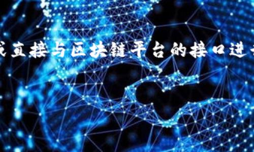 要解除tokenim（代币）拥有者的权限，通常需要进行智能合约的修改或直接与区块链平台的接口进行交互。以下是一些建议的步骤和思路，以帮助您理解如何进行此操作：

### 
如何解除tokenim的拥有者权限？详解步骤及注意事项