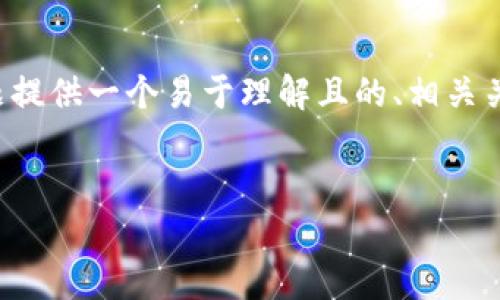 在这个内容中,我将为