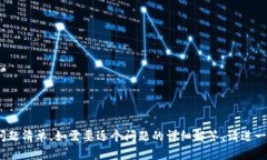   全面解读tokenim安卓和io：一站式解决方案 /  g