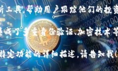 Tokenim 是一款专注于数字资产和去中心化金融（