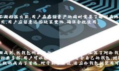   冷钱包的使用与网络安全：是否可以挂网？ /