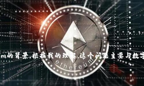 在讨论“tokenim会不会清退”这个问题之前，我们需要了解清退的概念以及tokenim的背景。根据我的理解，这个问题主要与数字货币和区块链项目的透明度和合规性相关。以下是围绕该话题的一些结构性思考。

### tokenim是否会清退？一文解读Tokenim的未来