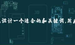 为了提供有关“tokenim不能恢复EOS钱包”这个主题