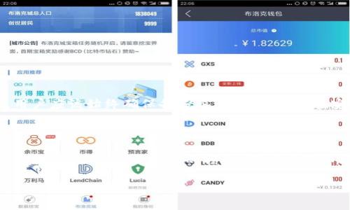 在使用Tokenim的过程中，私钥（Private Key）是非常重要且敏感的部分，它是用来证明你对某个账户的控制权并进行交易的凭证。下面是关于私钥的一些基本概念和注意事项：

### 私钥是什么？

私钥是一个随机生成的、复杂的字符串，只有持有者知道。它用于加密和解密信息，签署交易，以确保交易的安全性。如果持有人泄露了自己的私钥，任何人都可以控制该账户的资产。

### 私钥的位置

在Tokenim或其他加密货币钱包中，私钥通常是以一组字符的形式展示的。用户在创建账户时会生成一把私钥，并且应该妥善保存，绝不能与他人分享。私钥可能存在于不同形式的存储中，包括：纸质记录、硬件钱包或软件钱包中。

### 如何保护私钥？

保护私钥是保障加密资产安全的第一步。用户可以采取以下措施来保护其私钥：
1. **使用硬件钱包**：将私钥保存在硬件钱包中，不与互联网连接，可以降低被盗的风险。
2. **备份私钥**：将私钥备份在多个安全地点，确保在设备丢失的情况下也能恢复访问。
3. **启用双重认证**：许多平台提供双重认证（2FA）功能，增加账户的安全性。
4. **定期更新密码**：确保经常更新账户的密码，增加安全层级。

### 如果丢失私钥怎么办？

如果用户丢失了私钥，访问账户中的资产将几乎不可能，因为没有办法证明对账户的控制权。用户应该始终确保备份自己的私钥，并在安全的地方保存它。

### 总结

在使用Tokenim或任何其他加密货币钱包时，了解和管理私钥是确保资产安全的至关重要的步骤。为了避免不必要的损失，用户应仔细阅读相关的安全指南，并采取相应的防护措施。

如有进一步的疑问或需要详细了解Tokenim或者私钥的相关问题，请随时提问。