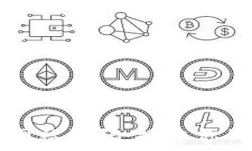   
全面解析数字货币网站源码：搭建你的数字货币交易平台