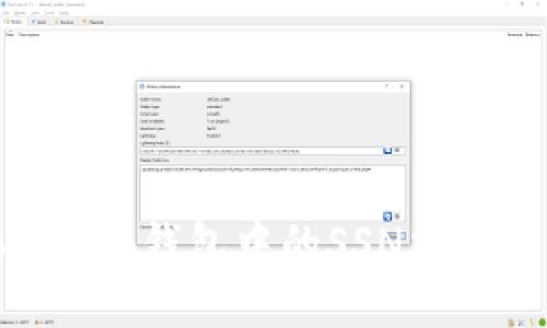 ### 
Tokenim钱包中的SSN交易指南