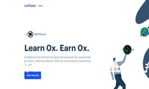 冷钱包的制作方法：保护你的数字资产安全