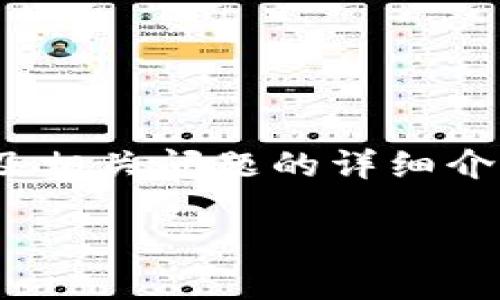 关于如何查出tokenim的授权，以及相关问题的详细介绍，以下是一个结构化的内容计划：

如何查出TokenIM的授权信息