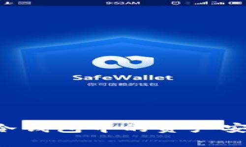 ### 如何将TP冷钱包中的资产安全转移到热钱包？