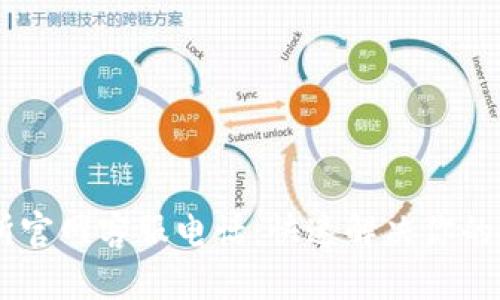 OKEx交易所官网客服电话：快速解决你的疑问与问题