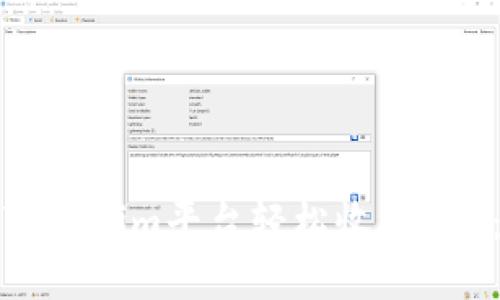 如何通过Tokenim平台轻松收入NFT：全面指南