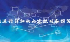 好的，我们来围绕“BTM钱包和TokenIM”这个主题进