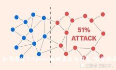  如何通过Tokenim找回丢失的钱包：完整指南