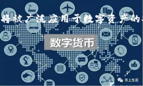 全面解析Cobo钱包与冷钱包：安全数字资产的最佳选择/
冷钱包,Cobo钱包,数字资产安全,加密货币投资/guanjianci

## 内容主体大纲

1. **引言**
   - 数字资产的兴起
   - 安全存储的必要性

2. **Cobo钱包概述**
   - Cobo钱包的背景与发展
   - 核心功能和特点

3. **冷钱包是什么**
   - 冷钱包的定义与工作原理
   - 冷钱包的种类

4. **Cobo冷钱包介绍**
   - Cobo冷钱包的工作机制
   - Cobo冷钱包的安全性分析

5. **为何选择冷钱包**
   - 冷钱包的优势
   - 冷钱包相较热钱包的安全性

6. **Cobo钱包使用指南**
   - 注册与设置
   - 如何安全地存储和管理资产

7. **常见问题解答**
   - 使用Cobo钱包时的安全注意事项
   - 冷钱包的恢复与备份
   - 冷钱包与热钱包的不同场景
   - 如何选择适合的冷钱包
   - Cobo钱包与其他钱包的对比
   - 财务风险与投资策略
   - 未来的数字资产安全趋势

---

## 1. 引言

随着区块链技术的快速发展和加密货币的日益普及，数字资产的管理和保护成为了投资者关注的重点。为了防止盗窃和丢失，数字资产的安全存储变得尤为重要。在众多数字资产管理工具中，Cobo钱包因其强大的安全性和用户友好性，成为了许多投资者的首选，而冷钱包作为安全存储的理想解决方案，更是大幅提升了数字资产保护的水平。

## 2. Cobo钱包概述

Cobo钱包成立于2018年，致力于为用户提供安全、便捷的数字资产管理工具。它结合了热钱包与冷钱包的优势，支持多种币种和资产，满足用户的多样化需求。Cobo钱包的核心特点包括跨平台支持、用户友好的界面以及强大的安全机制。

### 2.1 Cobo钱包的背景与发展

Cobo钱包由一支经验丰富的团队开发，他们在区块链和数字货币领域拥有丰富的经验。Cobo钱包一直以来秉持着“安全第一”的原则，在产品迭代中不断提升安全性。

### 2.2 核心功能和特点

Cobo钱包支持多种主流币种，同时还拥有数字资产托管服务，用户可以根据自己的需求选择合适的资产管理方式。其独特的“多签名”技术，更是为钱包安全性增加了重要的一层保障。

## 3. 冷钱包是什么

冷钱包是指完全离线的数字资产存储方式，旨在保护用户的加密货币免受黑客攻击和其他安全威胁。相对热钱包，冷钱包的安全性更高，因为它不连接互联网。

### 3.1 冷钱包的定义与工作原理

冷钱包通常是以硬件形式存在，用户需要将重要信息和私钥保存在离线设备上。这种方式能有效抵御网络攻击，保护用户资产的安全。

### 3.2 冷钱包的种类

常见的冷钱包有硬件钱包、纸钱包等。硬件钱包例如Ledger和Trezor，是最受欢迎的冷钱包类型；而纸钱包则是将私钥和公钥以二维码的形式打印在纸上，具有极高的安全性。

## 4. Cobo冷钱包介绍

Cobo冷钱包是Cobo针对用户安全需求推出的一项服务，其设计目标是让用户以最高安全性存储数字资产。

### 4.1 Cobo冷钱包的工作机制

Cobo冷钱包采用多重安全措施，包括离线存储、加密技术和多签名机制，这些不仅能提升冷钱包的安全性，还能确保交易的便捷性。

### 4.2 Cobo冷钱包的安全性分析

通过分析Cobo冷钱包的架构，不难发现其在数据安全性和用户隐私保护上的优势。由于所有私钥都保存在离线环境中，即使设备被盗或丢失，资产也不会受到影响。

## 5. 为何选择冷钱包

冷钱包因其卓越的安全性，成为各种投资者的首选，特别是那些持有大量数字资产的用户。它可以有效防止黑客攻击和诈骗行为。

### 5.1 冷钱包的优势

冷钱包的主要优势在于其安全性和稳定性。因其不连接网络，可以有效抵御各种在线攻击。此外，冷钱包还可以为用户提供更加长久的资产存储解决方案。

### 5.2 冷钱包相较热钱包的安全性

热钱包虽然使用方便，但由于频繁连接网络，存在较高的安全风险。而冷钱包的离线存储使其风险降到最低，尤其适合长期储存大额资产的投资者。

## 6. Cobo钱包使用指南

使用Cobo钱包进行数字资产管理，其过程非常简单。用户只需按照步骤进行注册和设置，即可开始体验数字资产的安全管理。

### 6.1 注册与设置

用户首先需要下载Cobo钱包APP或访问官网进行注册。注册后，可以按照提示设置个人信息，确保账户安全。

### 6.2 如何安全地存储和管理资产

Cobo钱包支持多种资产存储方式，用户可以根据需求选择冷钱包或热钱包。同时，通过设置双重验证和定期备份，可以进一步提升账户安全性。

## 7. 常见问题解答

### 问题1: 使用Cobo钱包时的安全注意事项

使用Cobo钱包时的安全注意事项
在使用Cobo钱包时，用户应遵循一系列安全措施。首先，确保使用强密码并定期更换。其次，开启双重身份验证，以增强账户安全。此外，用户还应定期备份私钥，防止数据丢失。最后，不要在公共网络环境中访问Cobo钱包，以免信息被窃取。

### 问题2: 冷钱包的恢复与备份

冷钱包的恢复与备份
对于冷钱包而言，恢复和备份至关重要。用户通常会获得一系列恢复助记词，这些词语是恢复资产的关键。用户需确保在安全的地方记录这些助记词，并在需要时按照正确顺序输入，以恢复钱包。此外，定期将私钥备份，并存储在安全可靠的地方，也能帮助防止意外损失。

### 问题3: 冷钱包与热钱包的不同场景

冷钱包与热钱包的不同场景
冷钱包与热钱包各有其适用场景。对于需频繁交易的用户，热钱包是一种方便的选择，可以及时进行买卖。然而，对于长期持有的投资者，冷钱包更为合适，它的高安全性确保用户的资产不会受到网络攻击。在实际使用中，许多人选择同时使用两者，以达到最佳的资产保障效果。

### 问题4: 如何选择适合的冷钱包

如何选择适合的冷钱包
选择合适的冷钱包时，用户需要关注几个方面。首先，钱包的安全性至关重要，应选择拥有良好口碑和较高市场认可度的品牌。其次，用户需关注其易用性与支持的币种，以确保符合自身需求。最后，考虑钱包的更新维护情况，确保能获得持续支持。

### 问题5: Cobo钱包与其他钱包的对比

Cobo钱包与其他钱包的对比
Cobo钱包与其他钱包相比，最大的特点在于其安全性与用户友好的界面。相较于某些复杂的冷钱包设备，Cobo钱包提供了更加直观的操作体验。同时，其支持多种币种的功能，满足了用户不同的投资需求。此外，Cobo钱包的社区活跃度和技术支持也是其一大优势。

### 问题6: 财务风险与投资策略

财务风险与投资策略
任何投资都有风险，尤其是在数字资产领域。用户需要具备充分的投资知识，并制定合理的投资策略。建议对不同币种进行深入研究，同时分散投资以降低单一资产风险。此外，设置止盈止损机制，可以帮助用户在市场波动时保护资产安全。

### 问题7: 未来的数字资产安全趋势

未来的数字资产安全趋势
未来的数字资产安全将越来越重视技术创新和安全机制的完善。随着区块链技术的成熟，冷钱包和热钱包的安全技术也在不断演进。人工智能与大数据分析将被广泛应用于数字资产的安全监测与防护，使用户在资产管理上享受更高的安全保障。

---

以上内容仅为大纲及问题解答的示例，实际撰写时需要详细扩展每个部分，确保整体字数达到需求，并维持信息的准确性与实用性。