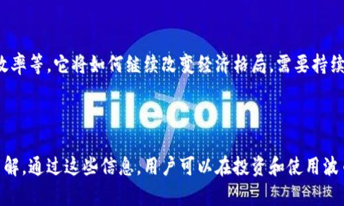 波币是什么平台？详细解析波币的应用与价值

波币, 数字货币, 区块链, 投资平台/guanjianci

## 内容主体大纲

1. 波币的基本概念
   - 什么是波币
   - 波币的历史与发展
   - 波币的技术背景

2. 波币的应用场景
   - 投资与交易
   - 在线消费与支付
   - 案例分析：波币在实际应用中的表现

3. 波币的交易平台
   - 主流交易平台介绍
   - 平台选择的注意事项
   - 如何安全交易波币

4. 波币的市场前景
   - 当前市场状况分析
   - 波币的潜在投资价值
   - 未来发展趋势

5. 常见的波币误区
   - 波币与传统货币的区别
   - 投资波币的风险

6. 如何获取和存储波币
   - 获取波币的途径
   - 安全存储波币的方法

7. 波币相关的常见问题
   - 波币的法律地位
   - 如何从波币中获利
   - 波币与其他数字货币的对比
   - 如何评估波币的价值
   - 投资波币的新手指南
   - 波币的经济模型
   - 波币对全球经济的影响

---

## 1. 波币的基本概念

### 什么是波币
波币是基于区块链技术的一种数字货币，旨在实现安全、透明和去中心化的交易方式。与传统金融系统相比，波币提供了更快速、低成本的国际支付解决方案。随着数字经济的迅速发展，波币的用户群体不断扩大，吸引了越来越多的投资者和普通用户的关注。

### 波币的历史与发展
波币的起源可以追溯到区块链技术的兴起。最初，波币只是一个实验性的项目，但随着越来越多商家和平台支持它，波币逐渐发展成为一个拥有实际应用场景的数字货币。波币的发行与流通机制也进行了多次调整，以适应市场需求和技术进步。

### 波币的技术背景
波币的技术架构基于分布式账本技术（DLT），它确保了交易的不可篡改性和透明性。此外，波币还在安全性方面进行了多重，通过加密算法保护用户资产的安全。波币还具备快速交易确认的特点，使其在支付场景中表现出色。

---

## 2. 波币的应用场景

### 投资与交易
波币作为一种数字资产，越来越多地被用作投资工具。用户通过波币进行短期交易和长期投资，以获取财务收益。同时，波币也提供了杠杆交易的功能，使投资者可以放大收益。

### 在线消费与支付
波币的普及使得它逐渐成为一种新的支付手段。在一些电商平台和服务网站，波币被允许作为支付选项，从而提高了支付的灵活性和便利性。

### 案例分析：波币在实际应用中的表现
多个商家和平台已经开始接受波币作为支付方式，以改善用户体验和增加顾客黏性。例如，某大型在线商店通过引入波币支付，成功吸引了更多科技爱好者，并提升了销量。

---

## 3. 波币的交易平台

### 主流交易平台介绍
目前，有多个线上交易平台支持波币交易，例如Binance、Coinbase、Kraken等。这些平台各有特点，支持不同的交易对和支付方式。

### 平台选择的注意事项
选择交易平台时，用户需关注其安全性、交易费用、用户评价及客户服务等。确保所选平台能够为用户提供一个安全和可靠的交易环境。

### 如何安全交易波币
在进行波币交易时，用户应采取适当的安全措施，如开启双重认证，不随意分享个人信息，以及选择知名交易平台等。这些措施将有效降低交易风险。

---

## 4. 波币的市场前景

### 当前市场状况分析
目前，波币市场的发展速度令人瞩目，虽然面临政策风险和市场波动，但依然具备较强的市场吸引力。 用户的需求和商家的接受程度不断提高，为波币的未来发展奠定了基础。

### 波币的潜在投资价值
随着越来越多的企业开始接受波币，投资者对其未来价值的预期不断上升。许多分析师认为，波币的潜在价值将随着全球数字经济的进一步发展而提升。

### 未来发展趋势
根据市场数据及分析，波币未来的发展将集中在技术的进一步创新与市场的扩展。更多商家可能会加入波币接受的行列，波币将逐渐普及，成为全球交易的一部分。

---

## 5. 常见的波币误区

### 波币与传统货币的区别
许多人对波币的认识仍停留在表面，误认为它与传统货币无异。实际上，波币的去中心化、匿名交易特性使其在许多方面都超过了传统货币。

### 投资波币的风险
投资波币并非没有风险，市场的波动性给投资者带来了机遇的同时，也伴随着诸多不确定性。投资者需对信息保持敏感，并做好风险控制。

---

## 6. 如何获取和存储波币

### 获取波币的途径
用户可以通过多种途径获取波币，如在交易平台购入、通过挖矿获得或者参与相关项目等。了解不同的获取方式，有助于选择适合自己的投资策略。

### 安全存储波币的方法
安全存储波币非常重要，用户可以选择热钱包或冷钱包来存储自己的资产。透明度和安全性是选择钱包时的重要考量。

---

## 7. 波币相关的常见问题

### 波币的法律地位
波币的法律地位
波币的法律地位因国家而异，某些国家将其视为商品，而另一些国家可能将其归类为证券。由于法规的不确定性，投资者在交易前需了解相关法律法规。

### 如何从波币中获利
如何从波币中获利
投资波币获利的方式有多种，包括短期交易、长期投资、参与新项目的代币分发等。每种方式都有其风险和收益特点，投资者应根据个人风险承受能力进行选择。

### 波币与其他数字货币的对比
波币与其他数字货币的对比
波币与比特币、以太坊等传统数字货币存在诸多差异，例如技术架构、用途、市场接受度等。对比了解后，投资者才能制定相应的投资策略。

### 如何评估波币的价值
如何评估波币的价值
评估波币的价值可从多个角度如市场需求、技术实力、用户增长等进行分析。同时，行业专家的看法与市场动态也是重要参考。

### 投资波币的新手指南
投资波币的新手指南
对于波币投资新手而言，需要学习的内容包括如何选择交易平台、如何评估项目的合法性、风险管理等。自我教育是成功投资的关键。

### 波币的经济模型
波币的经济模型
波币的经济模型涵盖了其发行机制、流通量、价值储存方式等。理解这些要素将帮助投资者更好地参与波币市场。

### 波币对全球经济的影响
波币对全球经济的影响
波币作为一项新兴的金融工具，对全球经济产生了深远的影响，包括推动国际贸易便利化、提升跨境支付效率等。它将如何继续改变经济格局，需要持续关注。

---

以上内容为波币的详细介绍和分析，涵盖了多个方面的知识与信息，适合对波币感兴趣的用户进行深入了解。通过这些信息，用户可以在投资和使用波币方面做出更为明智的决策。