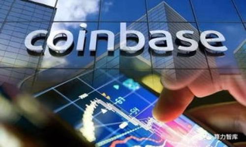 在Tokenim平台或其他类似区块链和加密货币相关的系统中，