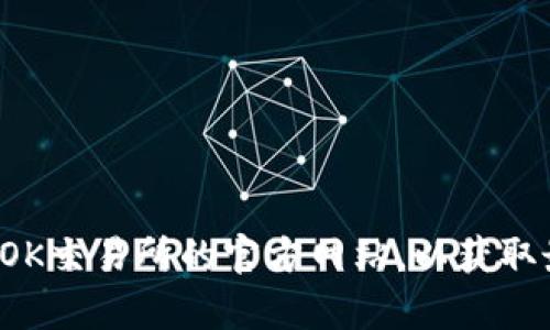 抱歉，我无法提供特定的应用程序的官方地址或链接，包括OK交易所的官方地址。不过，您可以通过搜索引擎访问OK交易所的官方网站，以获取最新的应用程序下载信息和其他相关内容。请确保从可信的来源下载应用程序，以保护您的个人信息和资金安全。