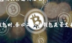    如何在iOS设备上下载以太坊钱包APP/  关键词