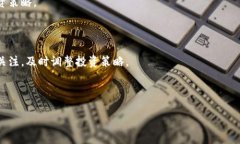 baioti2023年最佳加密货币投资指南/baioti加密货币