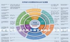 首先，我想澄清一下，“im钱包”可能指的是某种