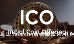 如何通过Tokenim找回助记词：详细指南