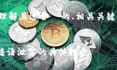 在这个主题下，我将为您提供一个易于理解且适