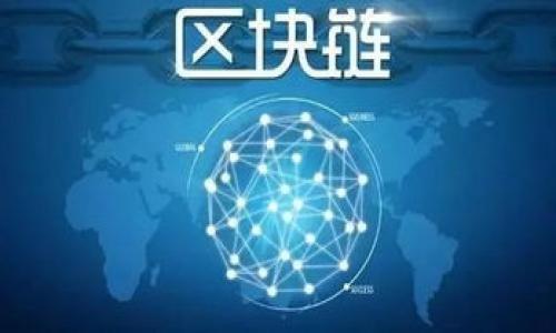 TTC在Tokenim生态系统中代表的是“Tokenim Trade Currency”，这是平台的本地代币。Tokenim作为一个以区块链为基础的交易平台，旨在为用户提供安全、快速、高效的交易服务。在这个生态系统中，TTC作为主要的交易媒介，除了可以被用作交易手续费之外，它还可能被用于其他多种功能，比如参与平台内的投票、获取特定优惠或者参与新的项目发起等。

### TTC的主要功能与应用场景

1. **交易手续费**：用户在Tokenim平台上进行交易时，通常需要支付一定的手续费，使用TTC支付手续费常常会享受折扣或优惠。

2. **投票权**：持有TTC的用户可能有权参与平台内的治理投票，影响平台未来的方向或变更。

3. **奖励系统**：Tokenim可能会设立基于TTC的积分或奖励系统，用户通过活动、交易等获得TTC，可以用来换取相应的奖励。

4. **参与新项目**：TTC持有者可以参与新项目的筹资，获取早期投资的机会。

这只是TTC的一些基本功能和应用场景，具体的实现细节和功能可能随着Tokenim的发展而有所改变。

如果你想了解更多关于TTC的具体信息或Tokenim的其他功能，可以访问其官方网站，浏览白皮书或联系支持团队以获取最新的消息和技术细节。